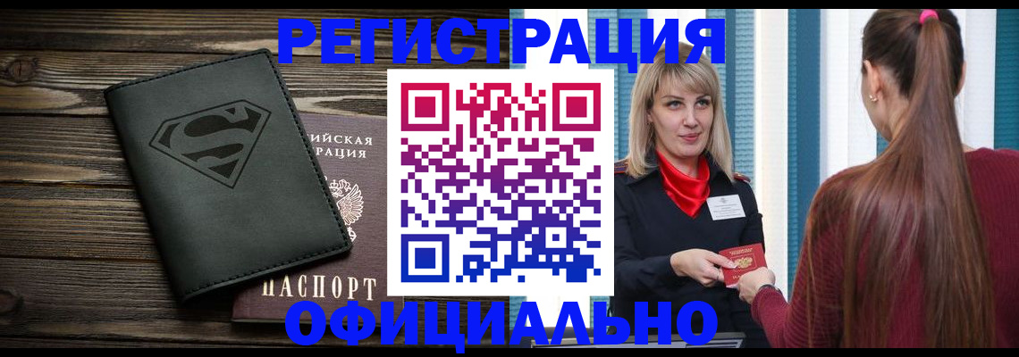 найти адрес прописки в Зеленокумске